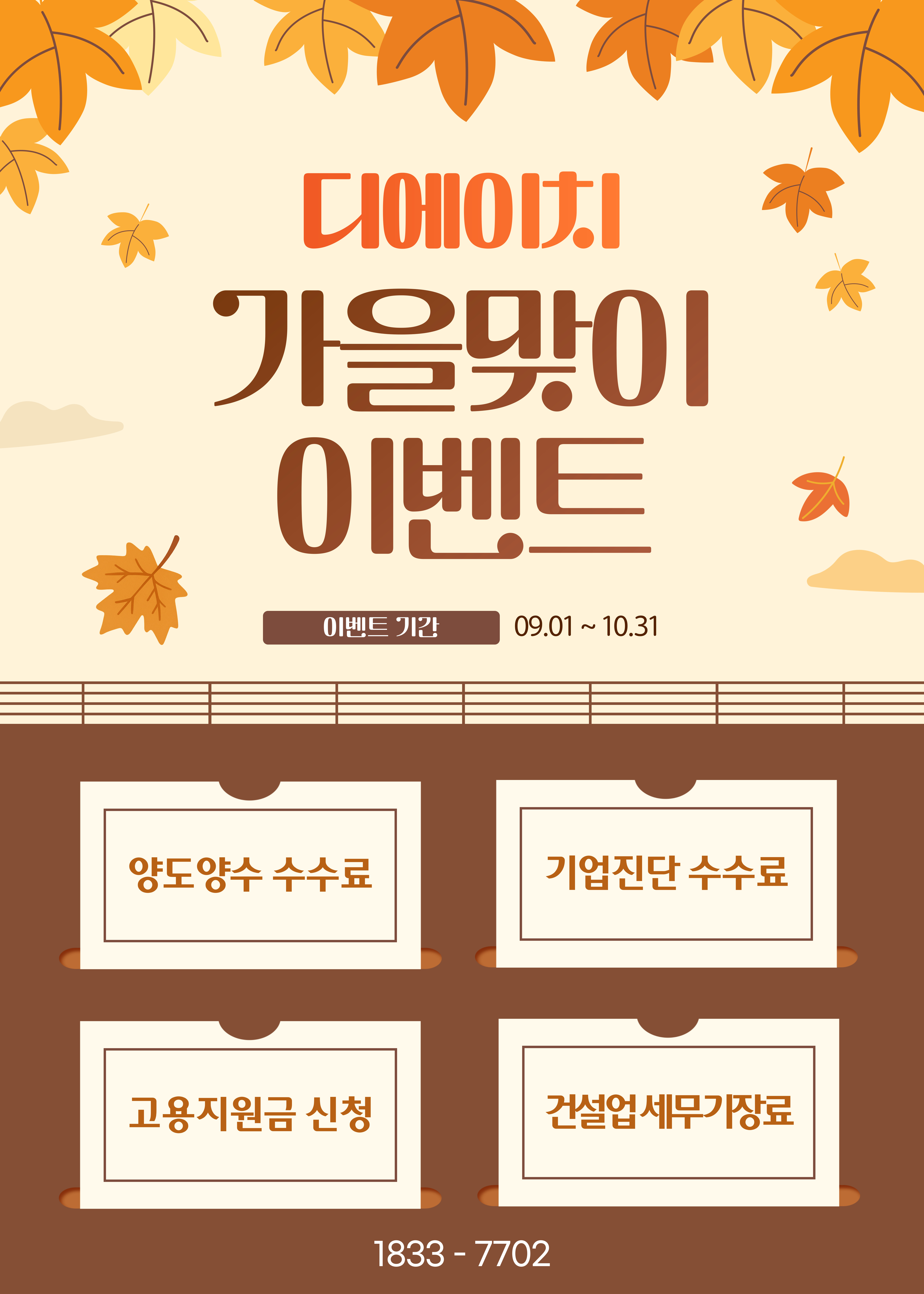 popup1
